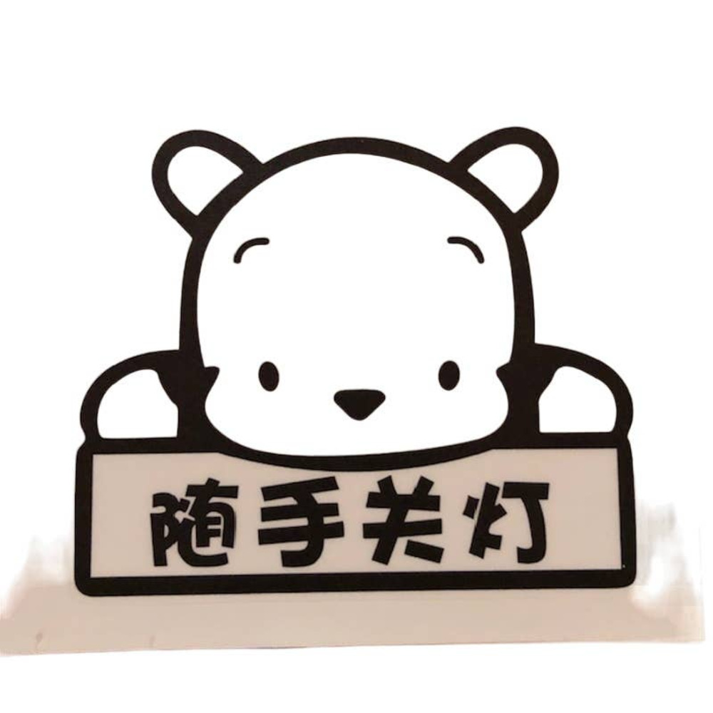 Pooh Bear Removable Ink Doodle Sticker - Picture 2 of 2